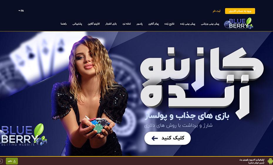 استراتژی‌های موفق​ در شرط‌بندی: راهنمایی برای کاربران مبتدی