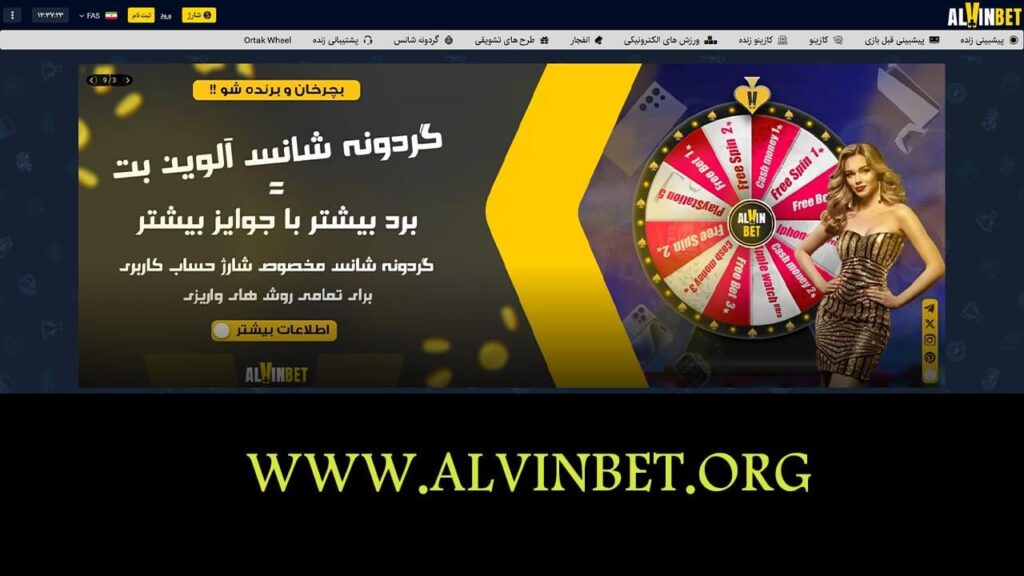 آنالیز شرط‌بندی
