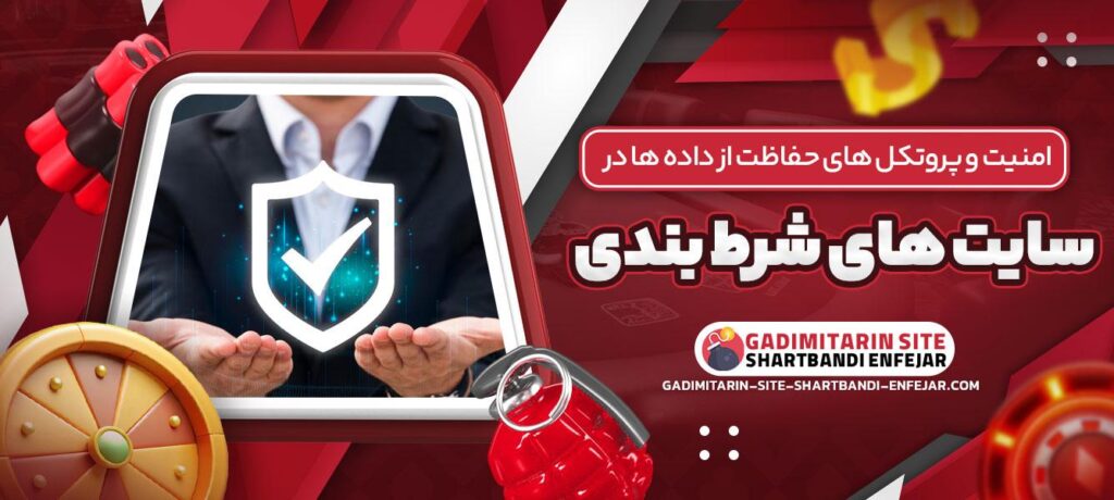 شرط‌بندی کوتاه‌مدت