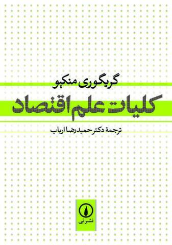 ضریب بالا