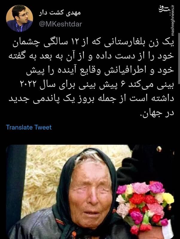 پیش‌بینی​ نتیجه دقیق: اهمیت و کاربردها در تحلیل داده‌ها