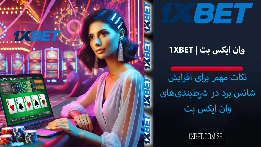 نقش آموزش ⁤و تمرین در تقویت ‍توانمندی ها