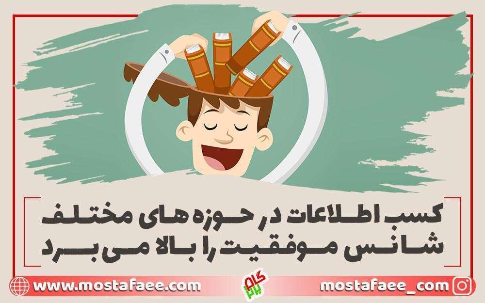 استراتژی های مؤثر برای بهبود عملکرد