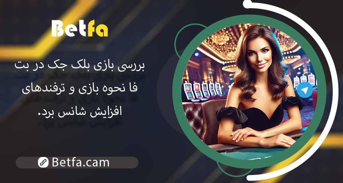 تحلیل روانشناسی پیروزی و تأثیر آن⁣ بر نتایج