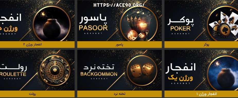 تجزیه و تحلیل روانشناسی بازی‌های شرط‌بندی و تأثیرات آن بر رفتار فردی