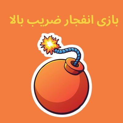 تحلیل عوامل موثر بر افزایش ضریب بالا