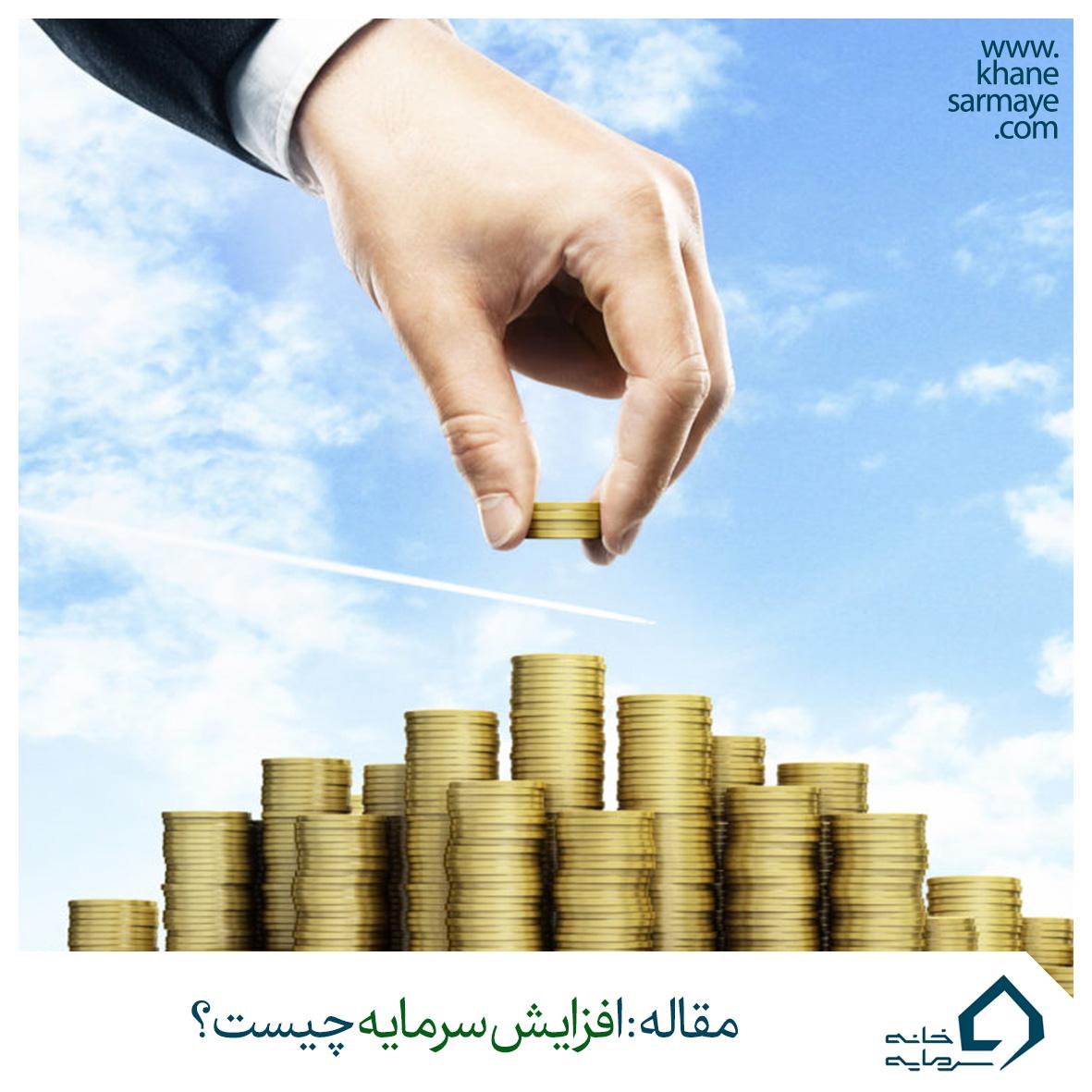 استراتژی‌های هوشمندانه در مدیریت مالی