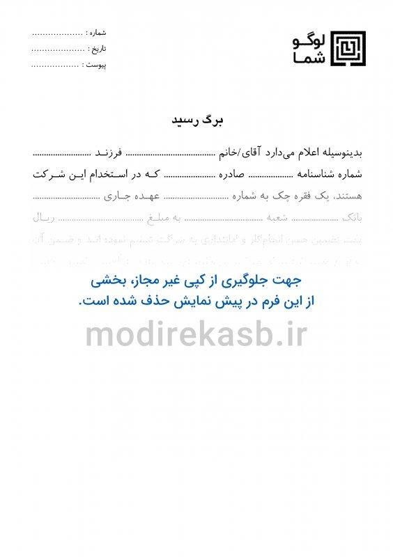 نکات کلیدی برای⁢ طراحی فرم تضمینی⁢ مؤثر