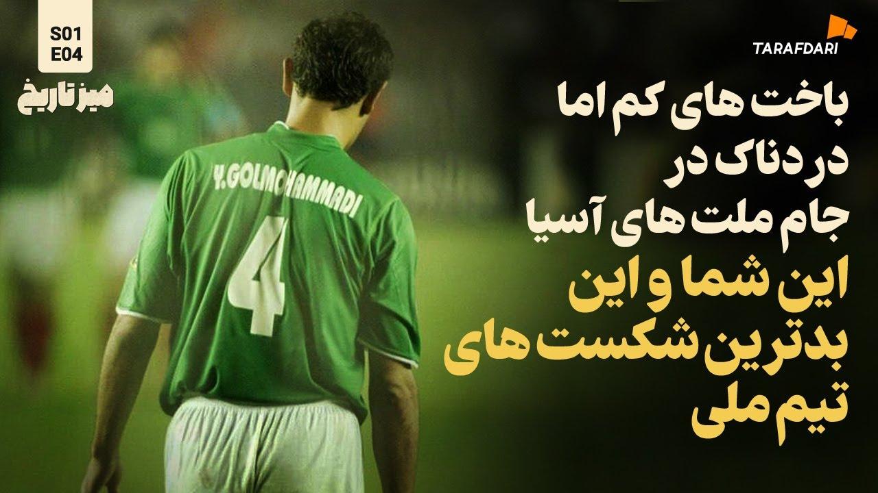 استراتژی‌های مالی موثر برای مدیریت بودجه در شرط‌بندی