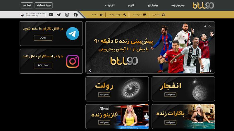 تحلیل دقیق روش‌های‌ پیش‌بینی ​موفق در ‍دنیای آنلاین