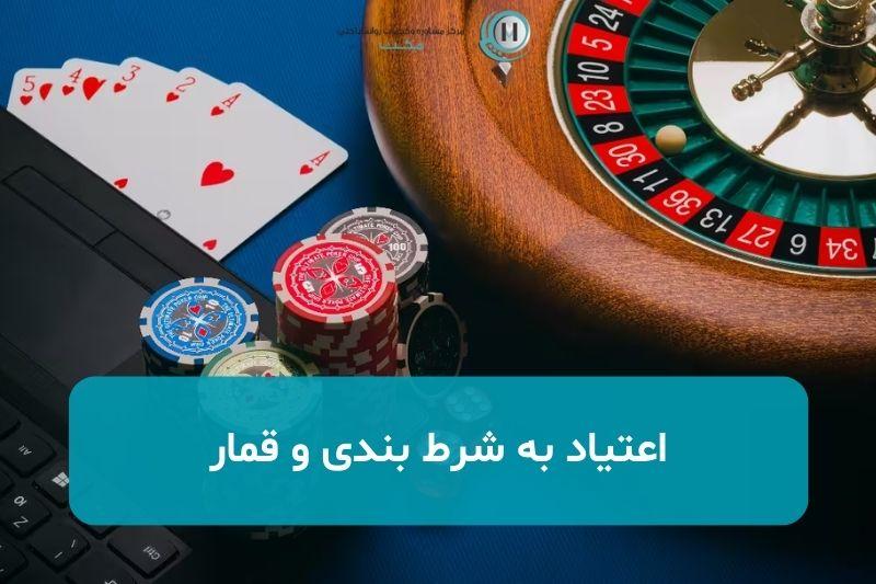 راهنمای جامع شرط‌بندی کوتاه‌مدت برای مبتدیان