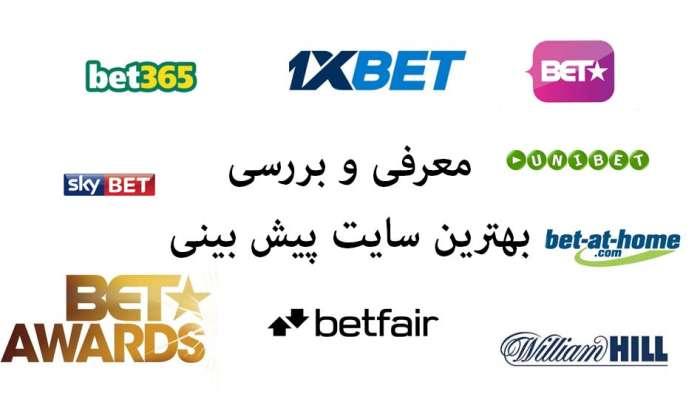 نکات مهم برای ​مدیریت مالی ‌و کاهش ریسک در پیش‌بینی‌ها