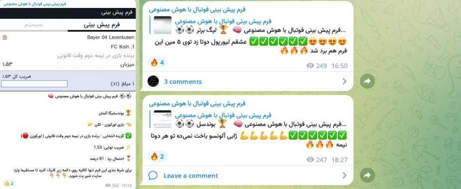تحلیل نتایج پیش‌بینی و به کارگیری آن‌ها در اتخاذ تصمیمات