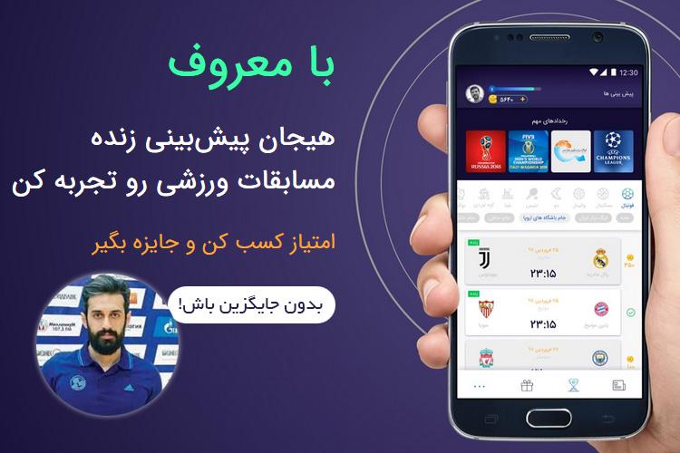 اهمیت داده‌های لحظه‌ای در افزایش دقت پیش‌بینی‌ها