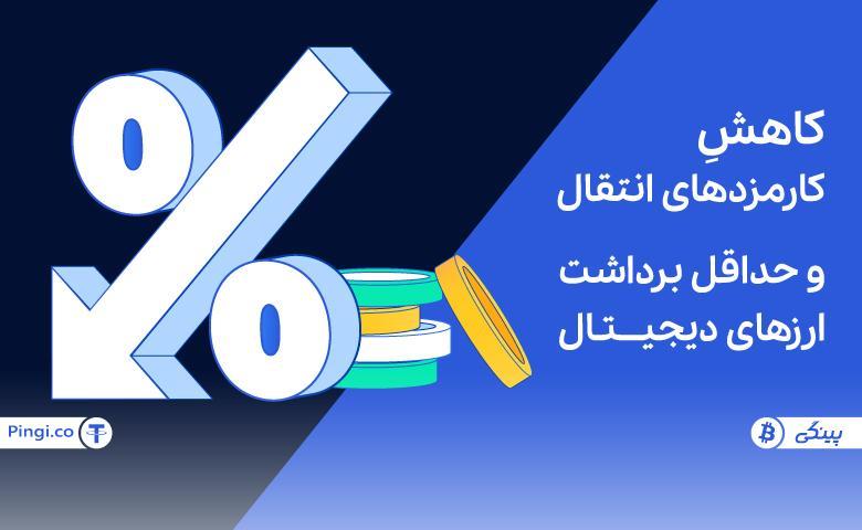 تحلیل عوامل مؤثر بر تعیین حداقل برداشت